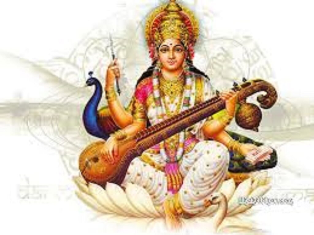 सरस्वती