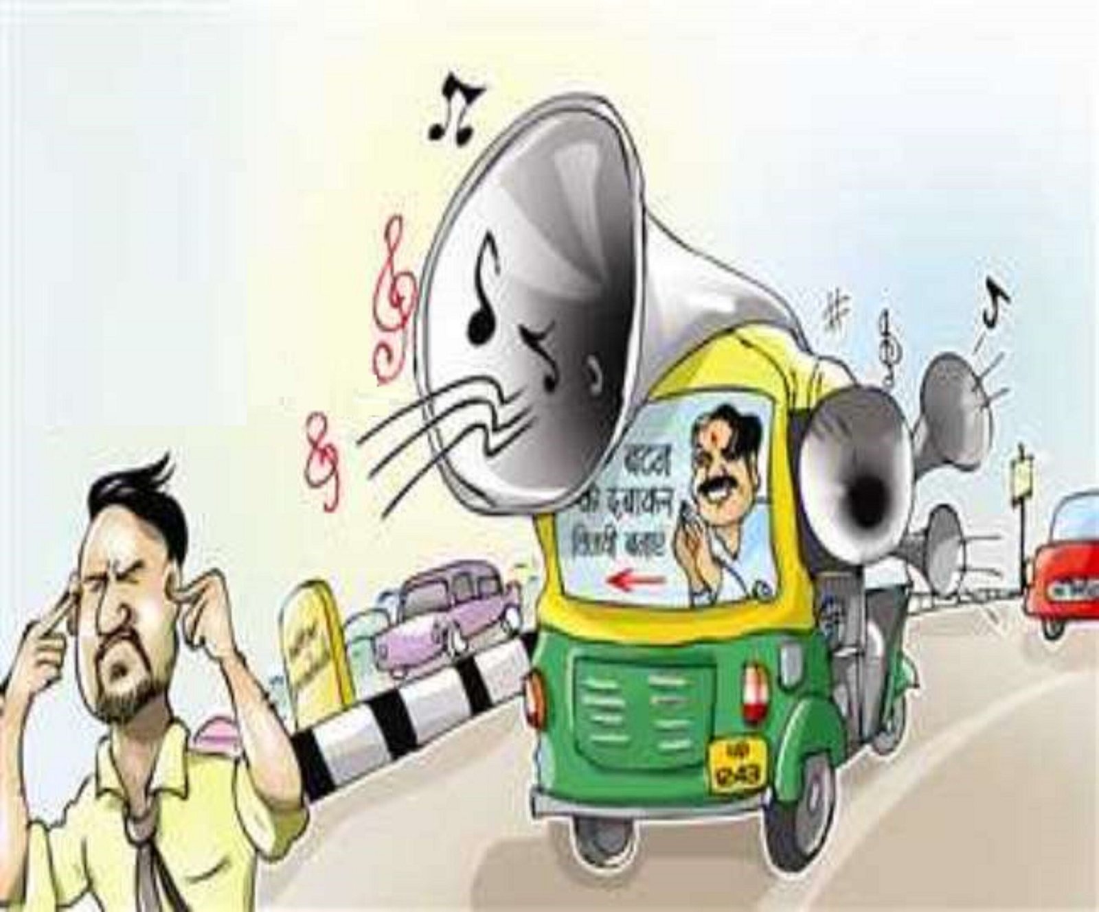 Election