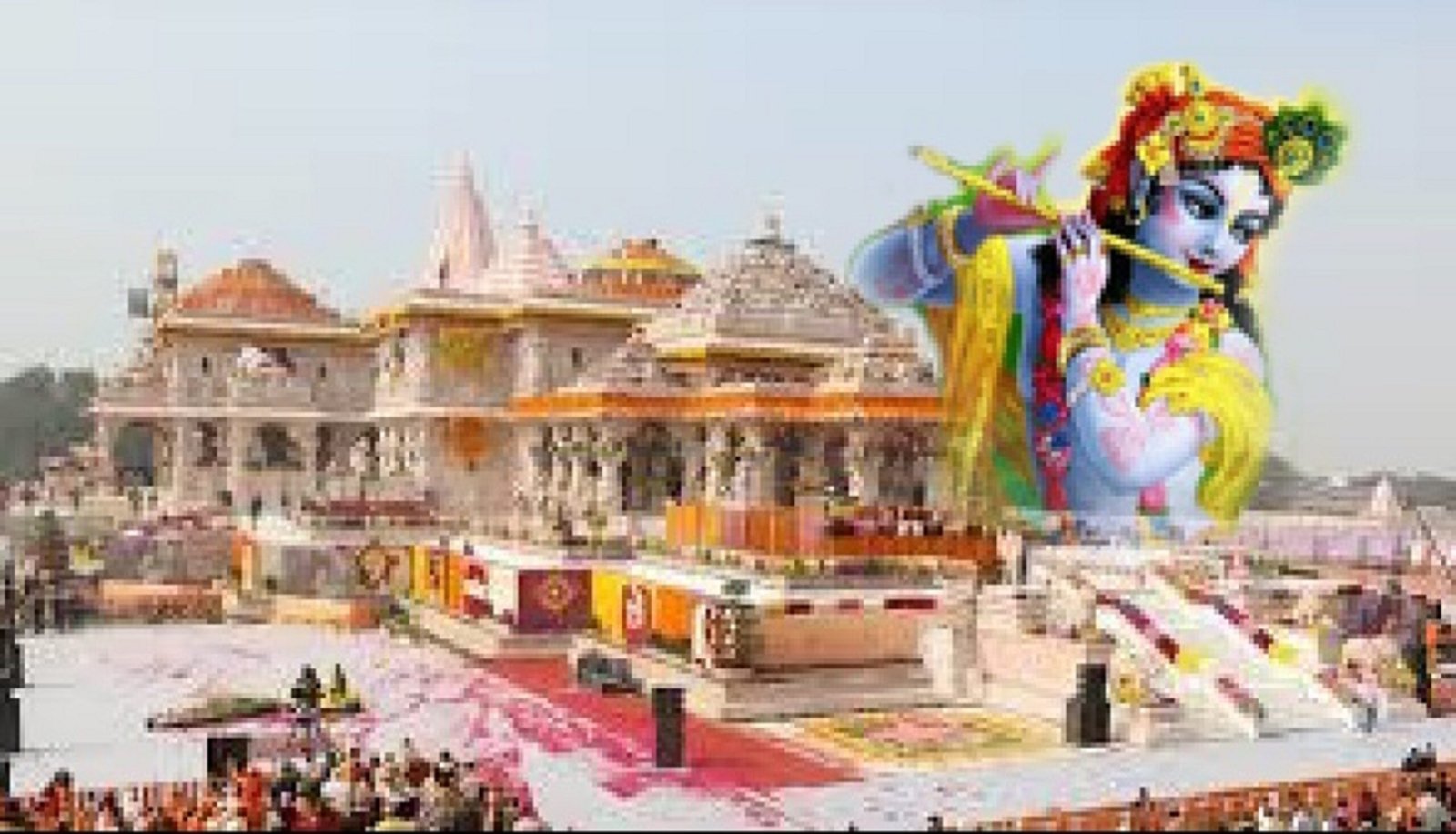 मथुरा