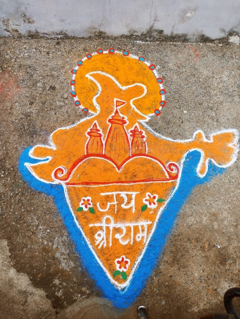 हर्षवर्धन - कमल विहार, रायपुर 