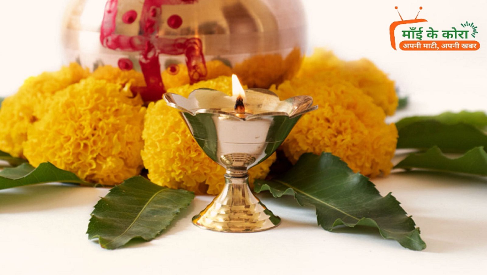 अक्षय तृतीया