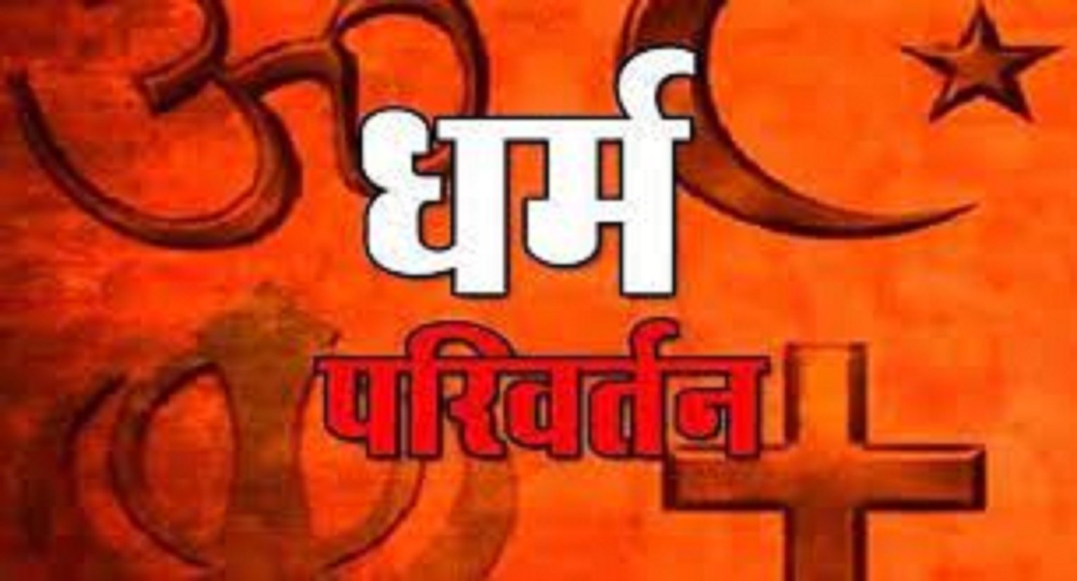हाईकोर्ट